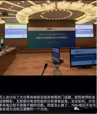 未來的充電樁為什么一定是向950V高壓的方向在走？